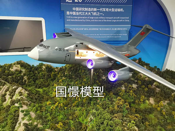 崇义县飞机模型