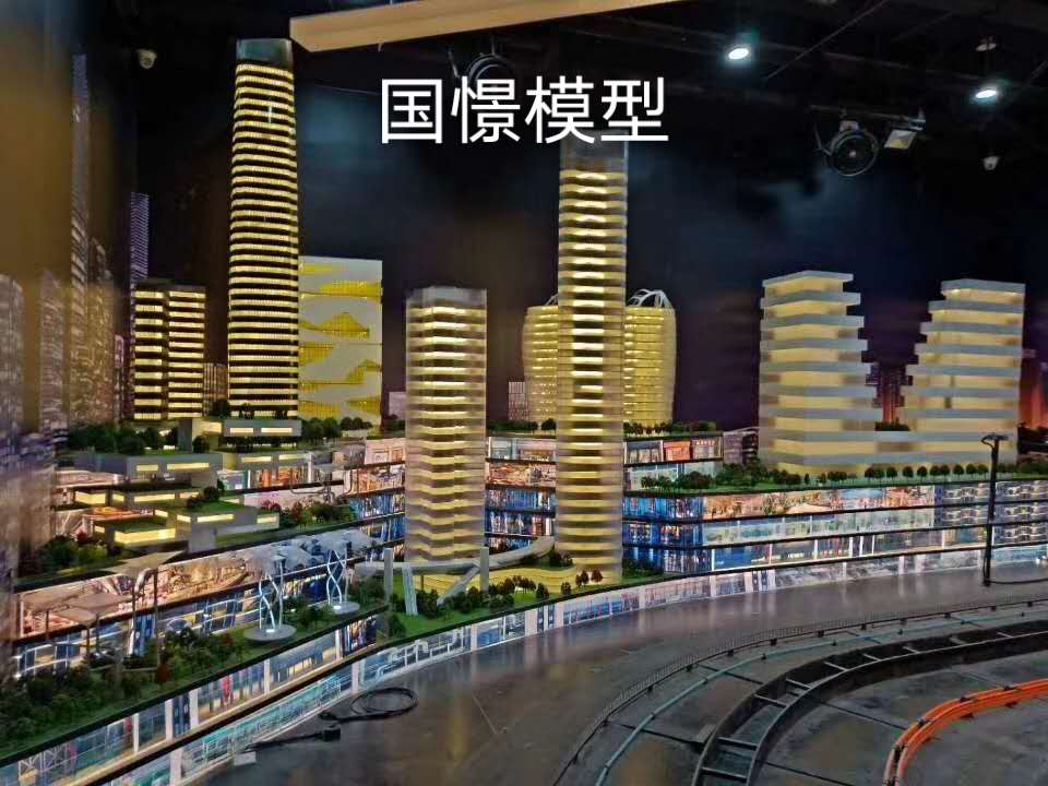 崇义县建筑模型